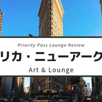 ユナイテッドラウンジ レビュー アメリカ ニューアーク リバティ空港 Ewr のユナイテッドラウンジ みりタビ ユナイテッドラウンジ レビュー アメリカ ニューアーク リバティ空港 Ewr のユナイテッドラウンジ みりタビ