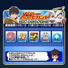 メジャーセカンドコラボ決定!誰来る?また相棒?無料PSRガチャも引きます[パワプロアプリ]