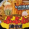 ななの毎日ごはん日記（2023年7月15日☆1食1925kcal摂取）