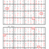 学研パズル　超難問ナンプレ＆頭脳全開数理パズル7・8月号　Ｑ45 47の回答