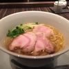 【今週のラーメン１６９２】 中華蕎麦 三藤 （東京・緑ヶ丘） 塩・並