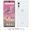 ドコモ、6.8インチの大画面ながらスリムなスマートフォン「LG VELVET L-52A」を12月18日に発売