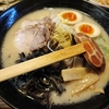 【大量きくらげ美味】慶珉ラーメン＠えびの市 慶珉本店 | 濃すぎず薄すぎず丁度いい豚骨醤油ラーメンが結局最強