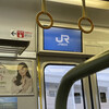 今日のJR神戸線
