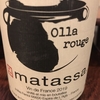 【Matassa（フランス・ルーション）】Matassa Coume de l'Olla Rouge 2019