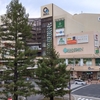 尼崎市会議員選挙始まる