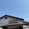 東慶寺〜大仏ハイキングコース〜Eggs’n things