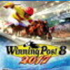 Winning Post 8 2017 PS4版予約受付はこちら！