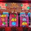 【沖ドキゴージャス！】やったるわ！これが狙い目！