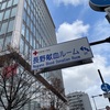 3月29日_献血の日