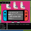 こんなの作って暇人だな〜とは言わないでください。今日はドラクエⅡの37周年。