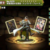 パズドラ 迷宮なしの名探偵 江戸川コナンの入手方法や入手場所 スキル上げや使い道情報 パズドラ攻略 裏ワザ 21年2月新モンスター最新情報 パズドラ 迷宮なしの名探偵 江戸川コナンの入手方法や入手場所 スキル上げや使い道情報 パズドラ攻略 裏ワザ 21年2月新モンスター最新情報