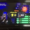 【スプラトゥーン】後輩に説教されたらS+行った話