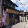 松食堂＠福島県喜多方市　「ラーメン」