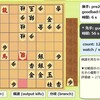 “次の一手”＆中級者向け＃１６９４～きのあ将棋AＩ対局