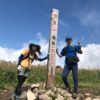 久々のくじゅう登山〜涌蓋（わいた）山へ〜