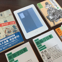 STAY HOMEで時間たっぷりなのに読むのは日記ばかり？