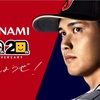 【ドジャース】大谷翔平【steamer2024予想+2023成績パワター2種有】