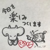 🧒よーちゃんと牛🐮