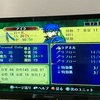 斧と馬の物語だった蒼炎の軌跡