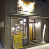 か～るま～る / 札幌市白石区北郷3条4丁目 田畑ビル 1F