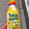 トロピカーナ オレンジのまろやかレアチーズケーキ風