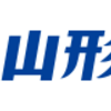 【山形】湯殿山登山で行方不明の男性 無事救助 2022/8/4(木) 19:12配信（記事転載）