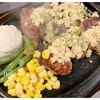 【沖縄のステーキ】ステーキハウス88国際通り西口店で家族で食事♪