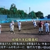 17年ぶり6度目の甲子園出場を目指し… 明日第101回全国高等学校野球選手権千葉大会開幕