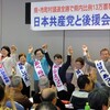 ２９日、全県決起集会と尾形和雄さんの告別式。長い間お世話になりました。