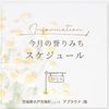 １０月の誉りみちイベント🎵