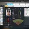 田中陽翔　ヤクルト4位　【プロスピ2024-2025】