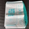無事に納品で、ここからです。