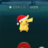 ポケモンGO 29日までの期間限定ポケモンを…