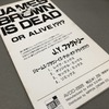 James Brown Is Dead Or Alive !?!?