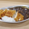 横浜元町のカレー屋「ミスターカレー」