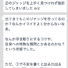 人生が変わるノートの書き方を超絶丁寧に解説したぞ！