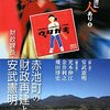 積み上げ方式