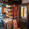 京都の美味しい饅頭屋さん「祇園饅頭」