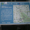 茨城／桜川　岩瀬の桜川まで