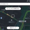 スマホのカーナビアプリは常に最新の地図が使えて快適！