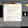 macbookのdashboardに辞書ガジェットを置くと超快適な件