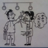 令和三度目の文化の日の写真：前編（北千住～西小泉）