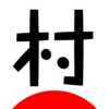 俺氏、ブログランキングを考える。