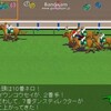 第22回 シルクロードステークス（GIII） 競馬レース展開予想 2017年 「競馬レース結果ハイライト」≪競馬場の達人,競馬予想≫