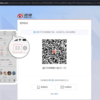 推しの中華ドルの情報収集をするためにPCからメアド経由でWeiboアカウント作成に失敗した話