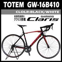 4万円以下で買った格安ロードバイクTRINITY PLUS UNOレビュー 