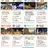 【2026年版】暑すぎるソウルで子どもと遊ぶならここ！