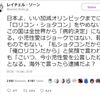 京都精華大学 本学は把握しておりません レイチェルソーン 萌え