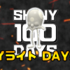 【SHINY 100 DAYS】DAY99 あとがたり【100日連続色違い捕獲企画】